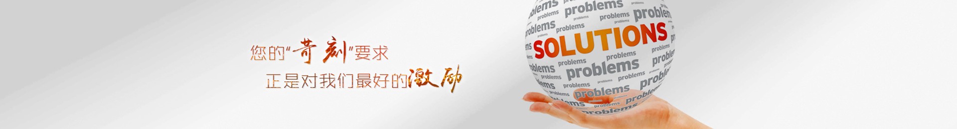 栏目幻灯一